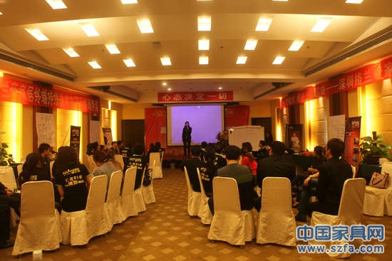 格兰帝家居举行2013全国经销商培训大会