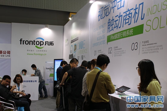 iPad移动展厅助家居业领航未来智能行销