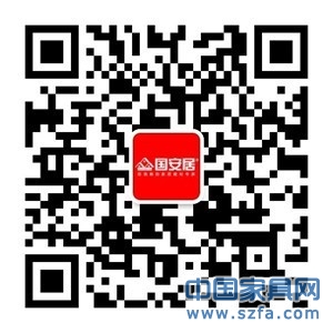 国安居官方微信开通 扫描二维码关注有奖