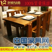 北欧绿荫实木家具/餐厅家具/100%纯榆木餐桌餐桌/厂家直销/可定制