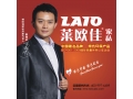 雅居时代 系列