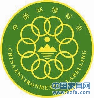 家具产品绿色环保认证须辨真伪