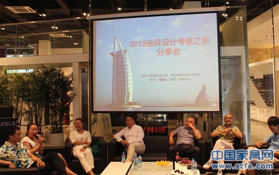 迪拜设计考察团归来 分享奢华艺术盛宴