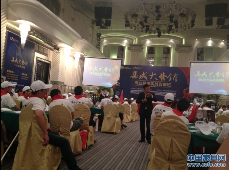 蝶依斓组团参加《集成大营销》集训