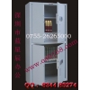 东莞密码保险柜，加重型，投币式保险柜