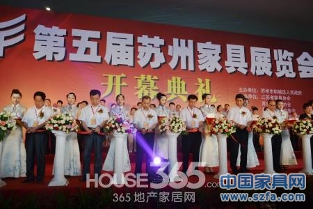 第五届苏州家具展览会震撼开幕 多元战略共谋行业未来 第五届苏州家具展览会震撼开幕 多元战略共谋行业未来