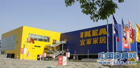 宜家家居来华十四年仍水土不服 质量问题频出