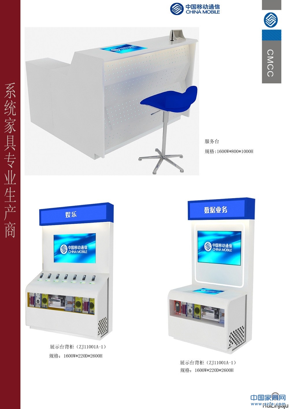 辉林办公家具图片