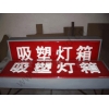 青岛UV喷公司