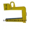 供应C型吊具