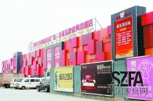 京城新开家居卖场相继败北