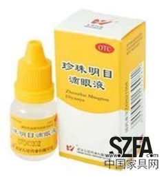眼药水灌装机灌装效果