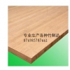 竹木板材，竹板材，竹家具板板材，竹方，竹圆棒，竹枋