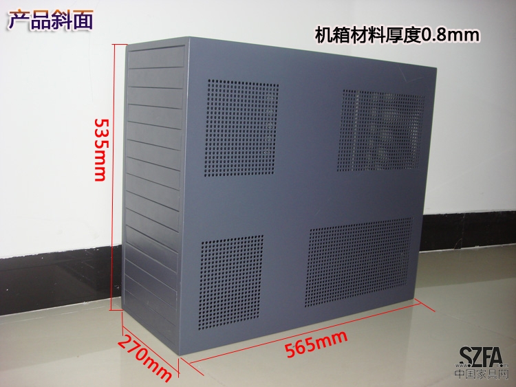 安全机箱2