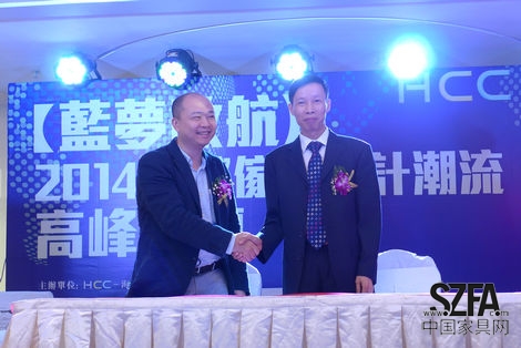 伊丽百兰“蓝梦起航”战略合作签约