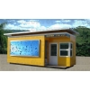 移动厕所出售