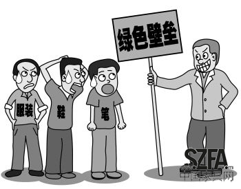 板式家具出口 未来将向何处去?