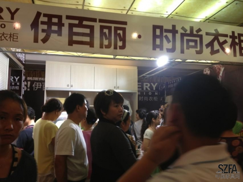 淮南砍价会1