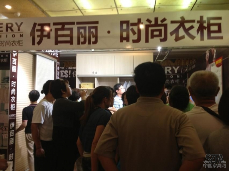 淮南砍价会2