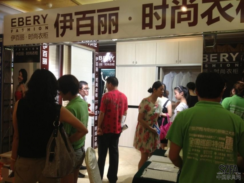 淮南砍价会3