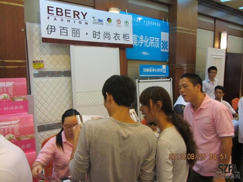襄阳团购会3