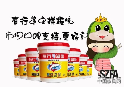拼板胶 (8)