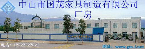 国茂工厂改(带商标、网址)_副本