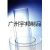 广州有机玻璃厂直销优质有机玻璃亚克力制管材