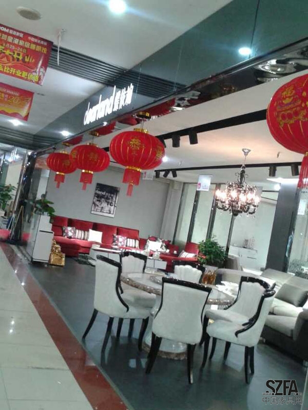 蝶依斓沙发湘潭店国庆隆重开业
