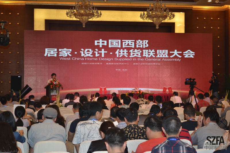 中国西部居家·设计·供货联盟
