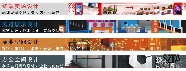 部分服务项目