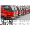 上海大件货物运输公司 上海大型设备运输公司