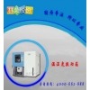 温度控制试验箱具体是指什么意思？