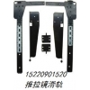推拉镜滑轨