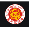 2013年第四届中国重庆国际红木古典家具及收藏品博览会