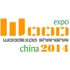 2014第三届中国进口木材与木制品(上海)展览会