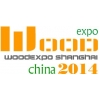 2014第三届中国进口木材与木制品(上海)展览会