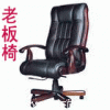 上海办公椅维修 转椅升降杆更换 五脚爪更换