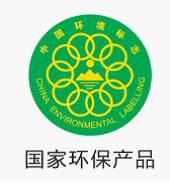 班尔奇荣获十环认证