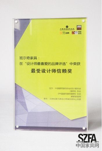 班尔奇荣获最受设计师信赖奖