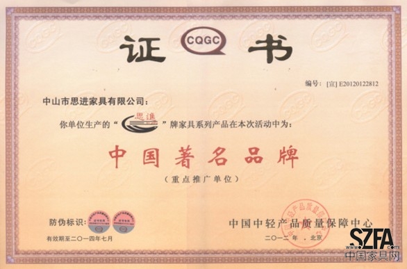 办公家具品牌盛行于网络  绿色环保成关注点