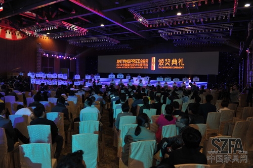 设计星光璀璨 2013金堂奖颁奖典礼圆满落幕