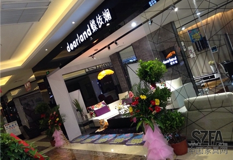 蝶依斓合肥月星专卖店盛大开业