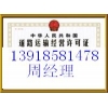 嘉兴到东莞物流公司 嘉兴到东莞物流公司