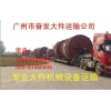 广州到浦江物流公司