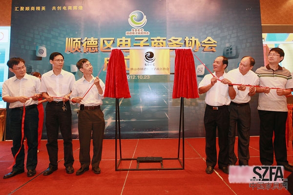 家具电子商务协会纷纷成立