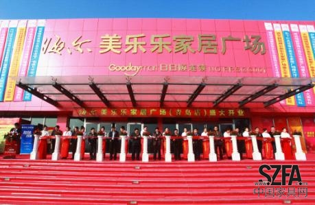 海尔试水家居市场