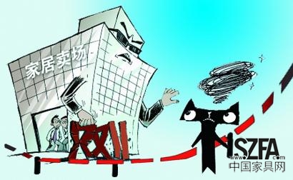 19家传统卖场&ldquo;双十一&rdquo;联合抵制天猫家装O2O