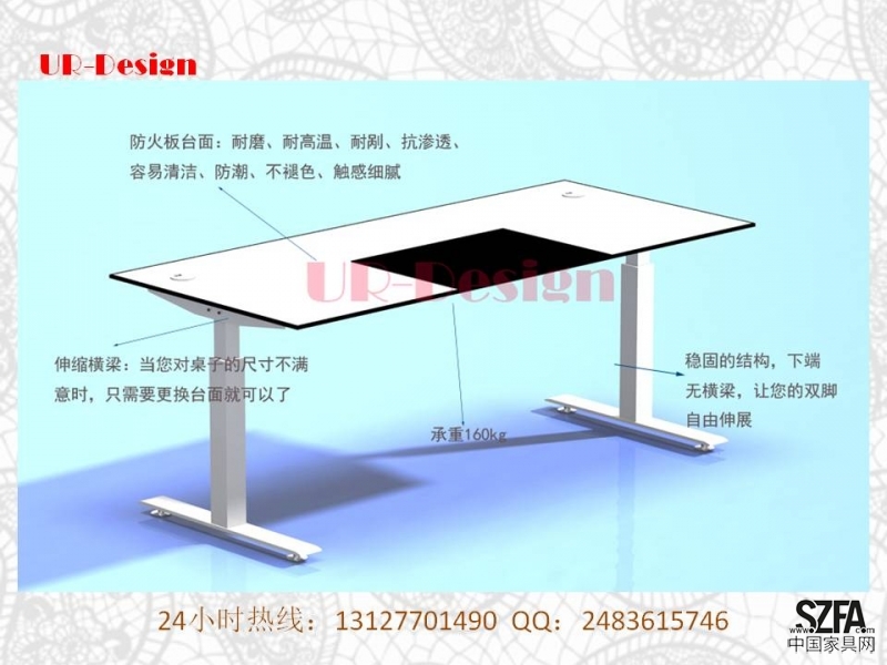 UR-Design升降桌 可升降办公台 自动升降电脑桌 人体工学办公桌 站立式办公桌