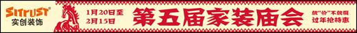 C:\Documents and Settings\陈伟\桌面\2.15\聚效广告\970-90.gif